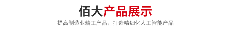 产品中心